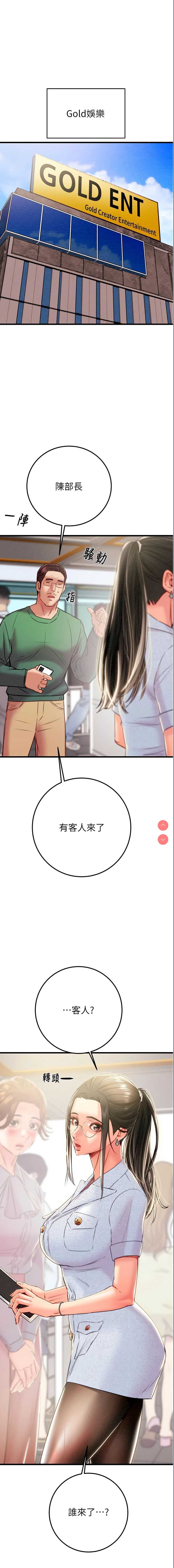 掠夺行动