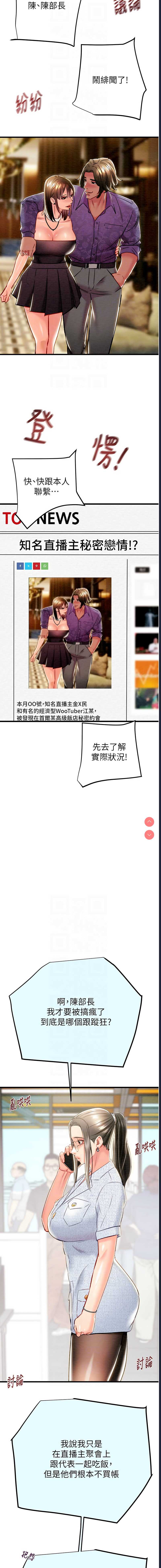掠夺行动