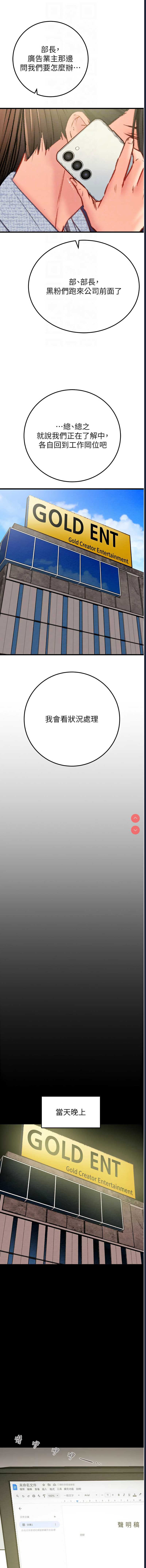 掠夺行动