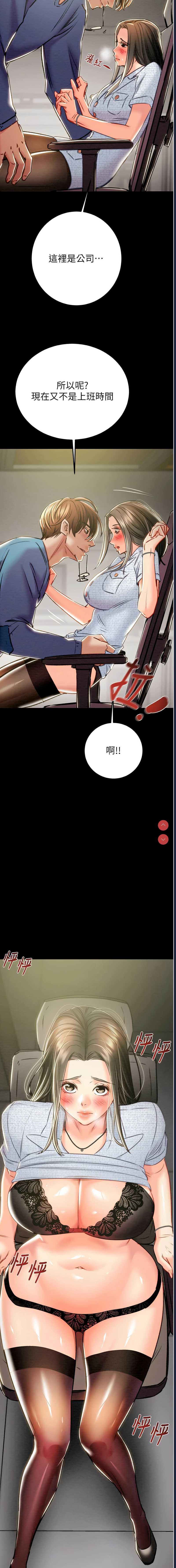 掠夺行动