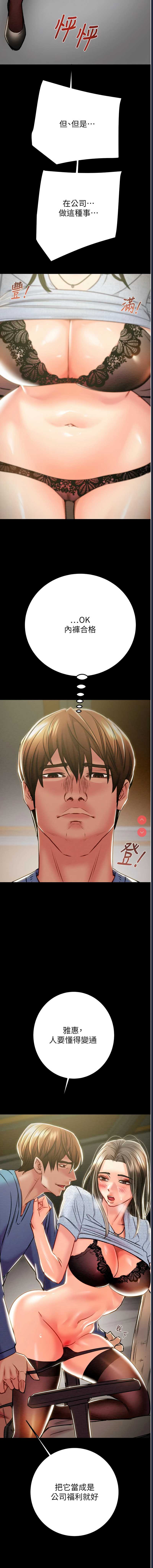 掠夺行动