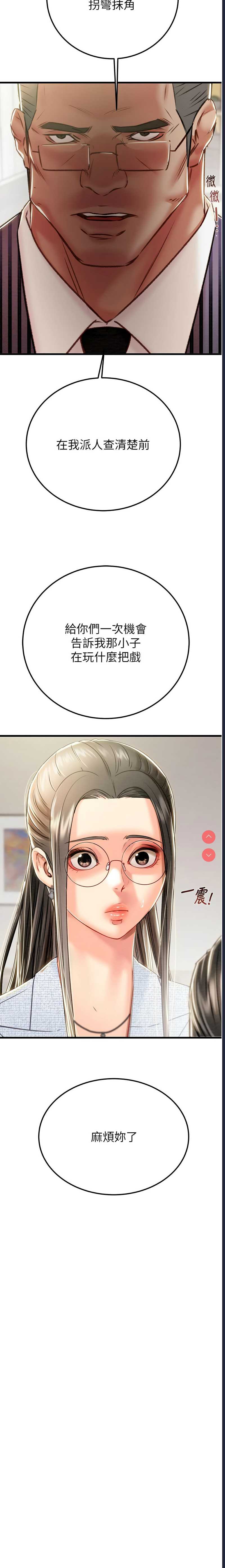 掠夺行动