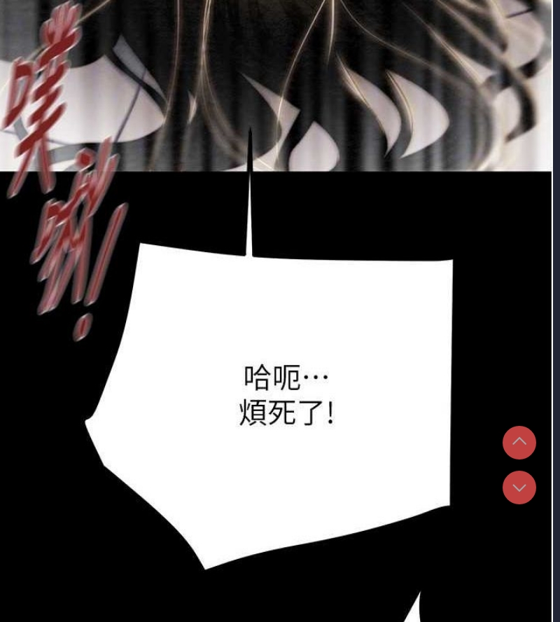 掠夺行动