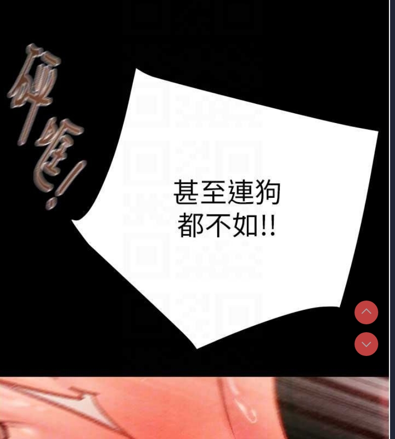 掠夺行动