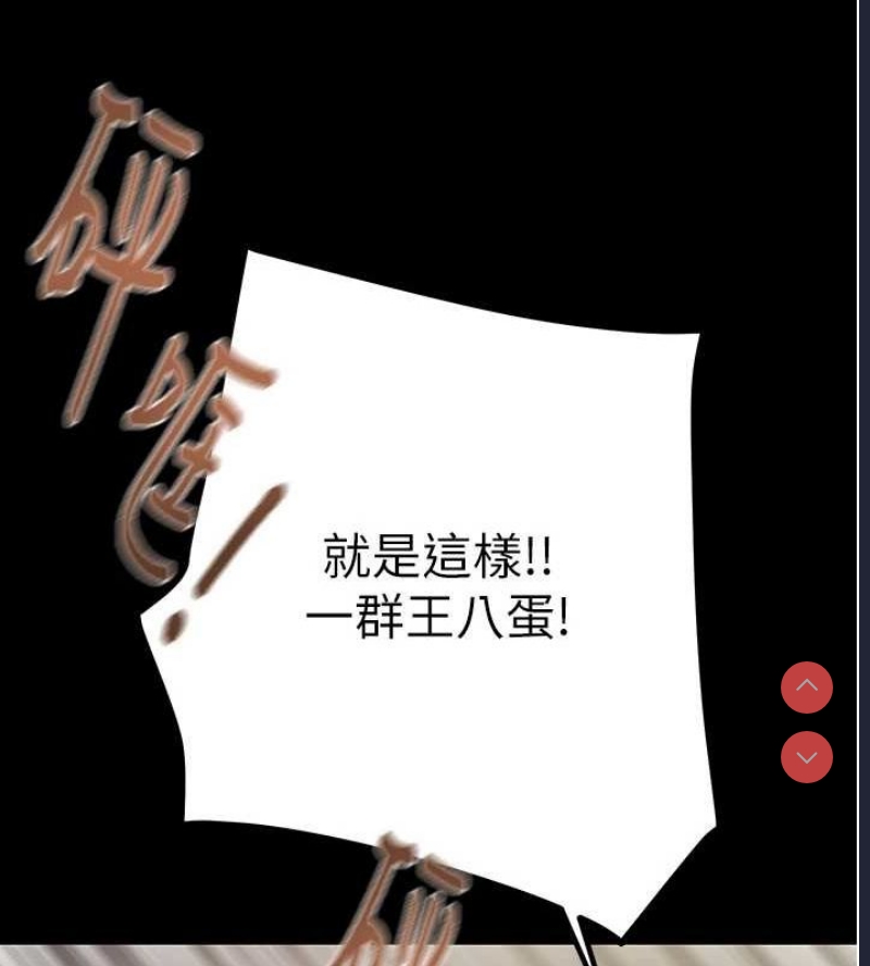 掠夺行动