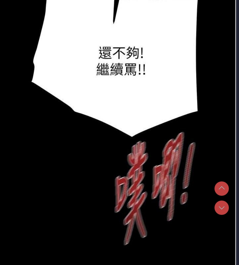 掠夺行动