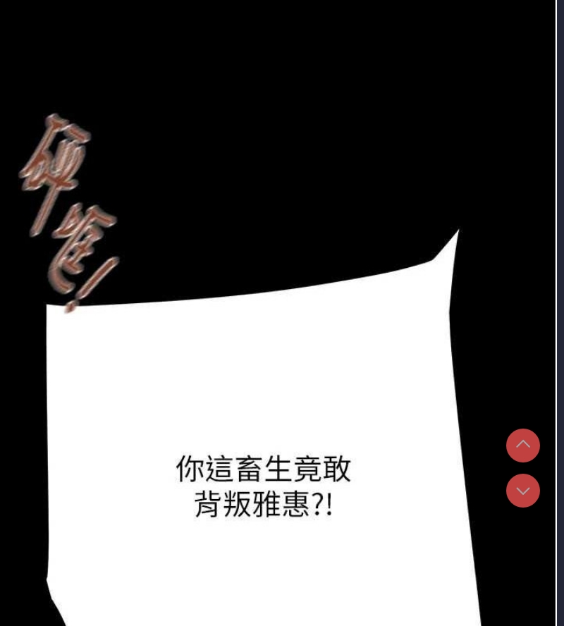 掠夺行动