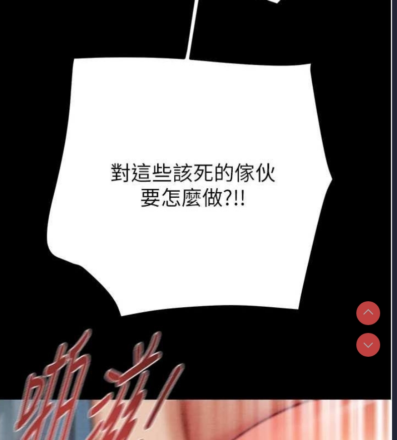 掠夺行动