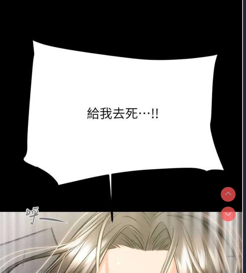 掠夺行动