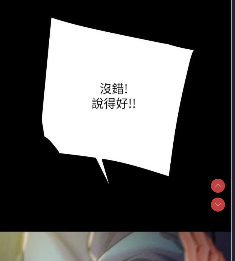 掠夺行动