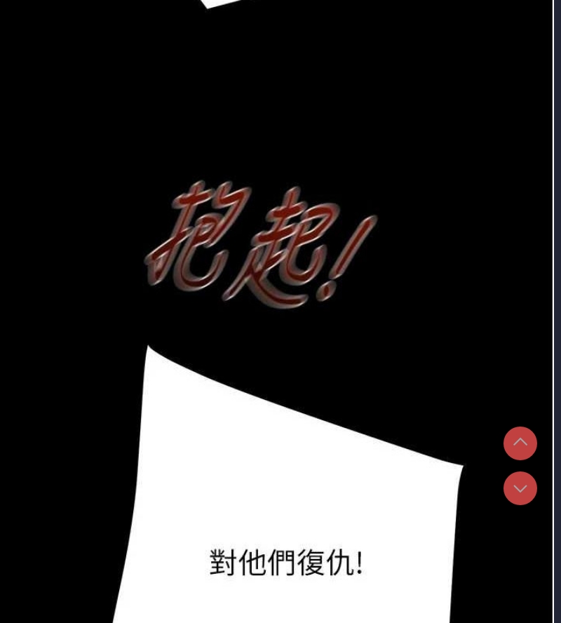 掠夺行动