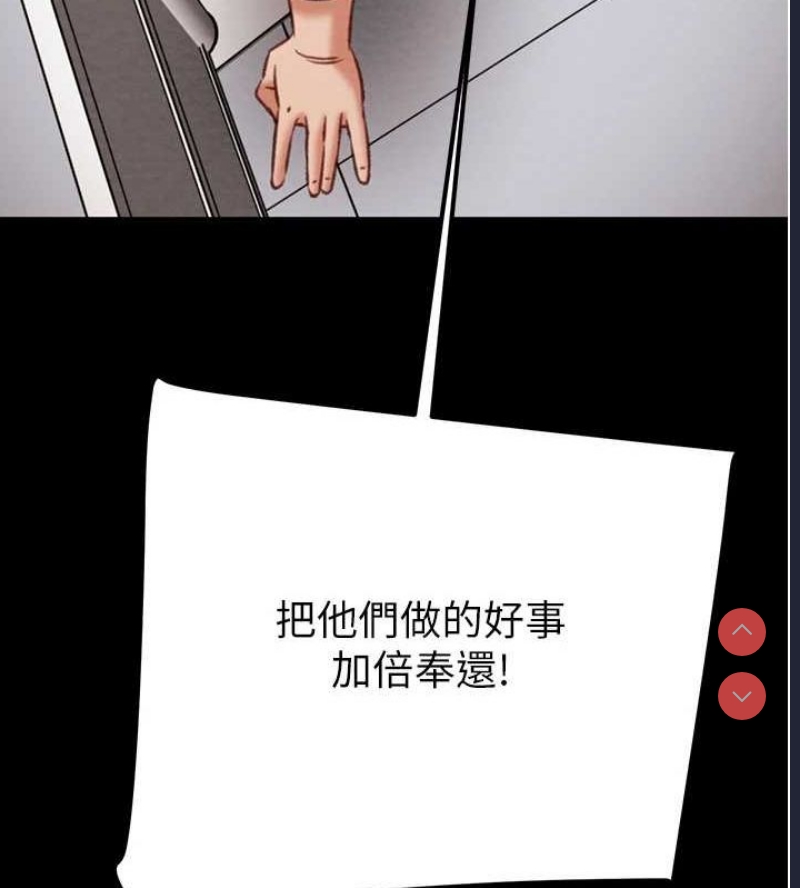 掠夺行动