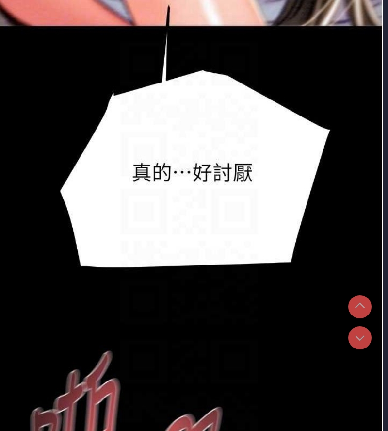 掠夺行动