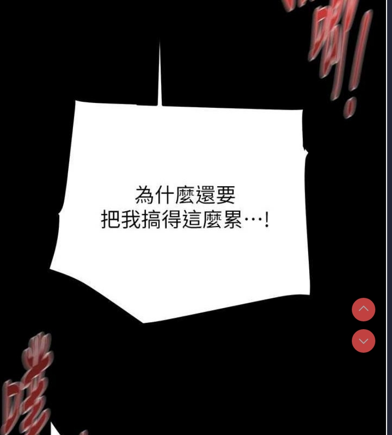 掠夺行动