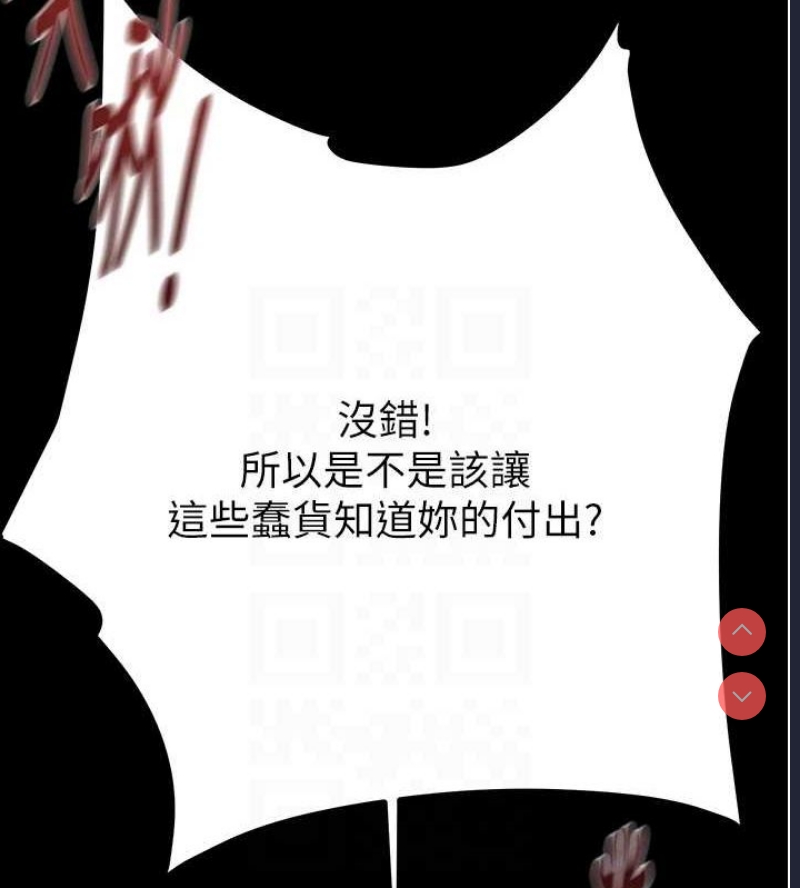 掠夺行动