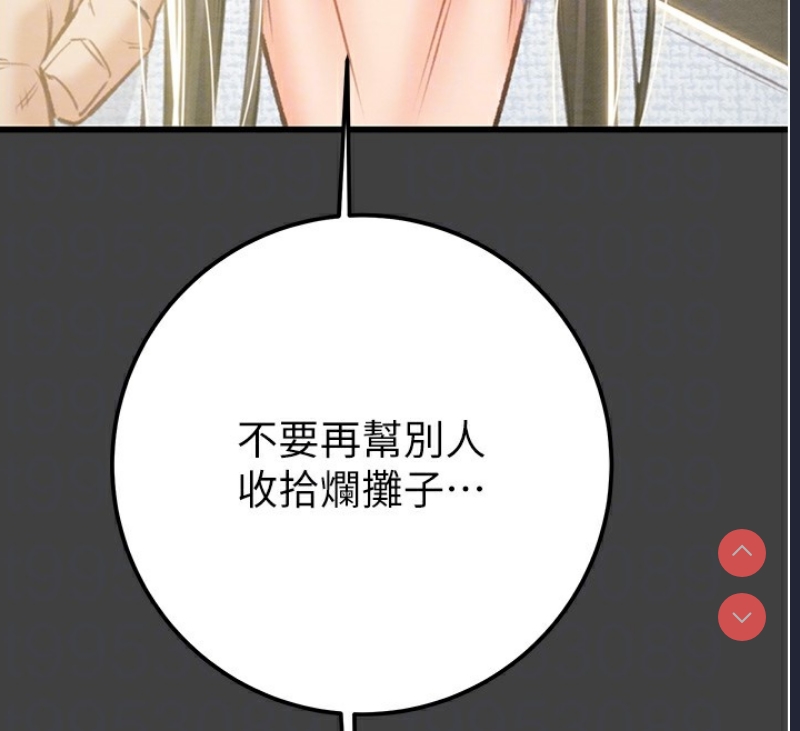 掠夺行动