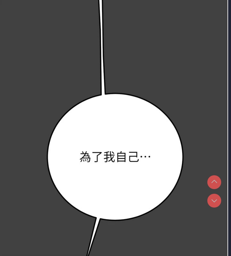 掠夺行动