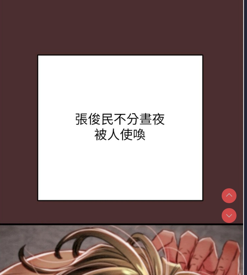 掠夺行动