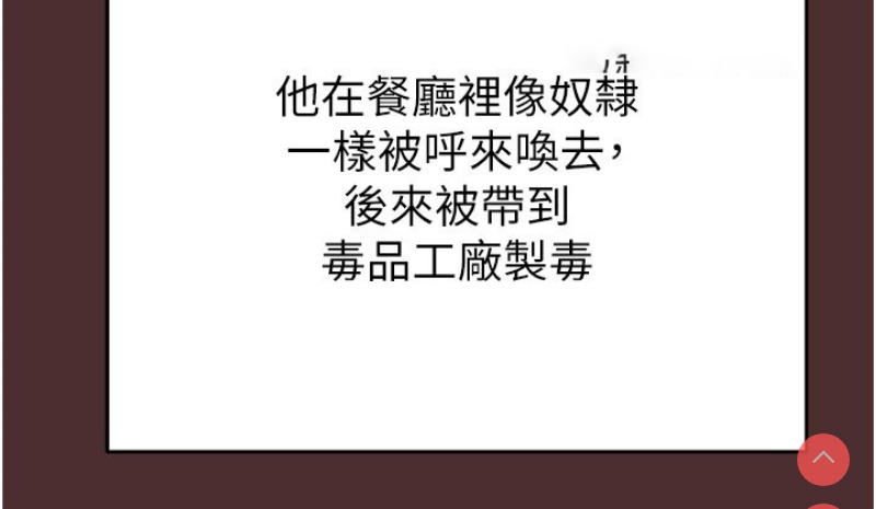 掠夺行动
