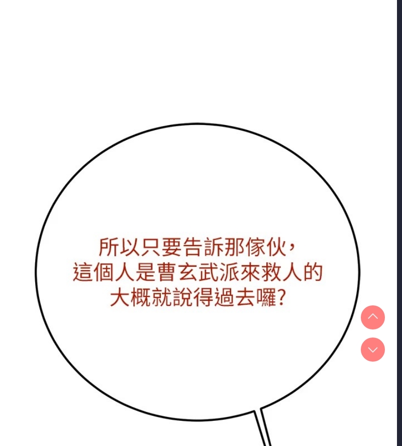掠夺行动