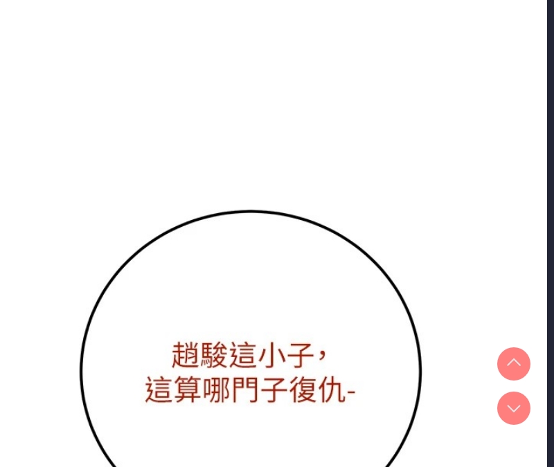 掠夺行动