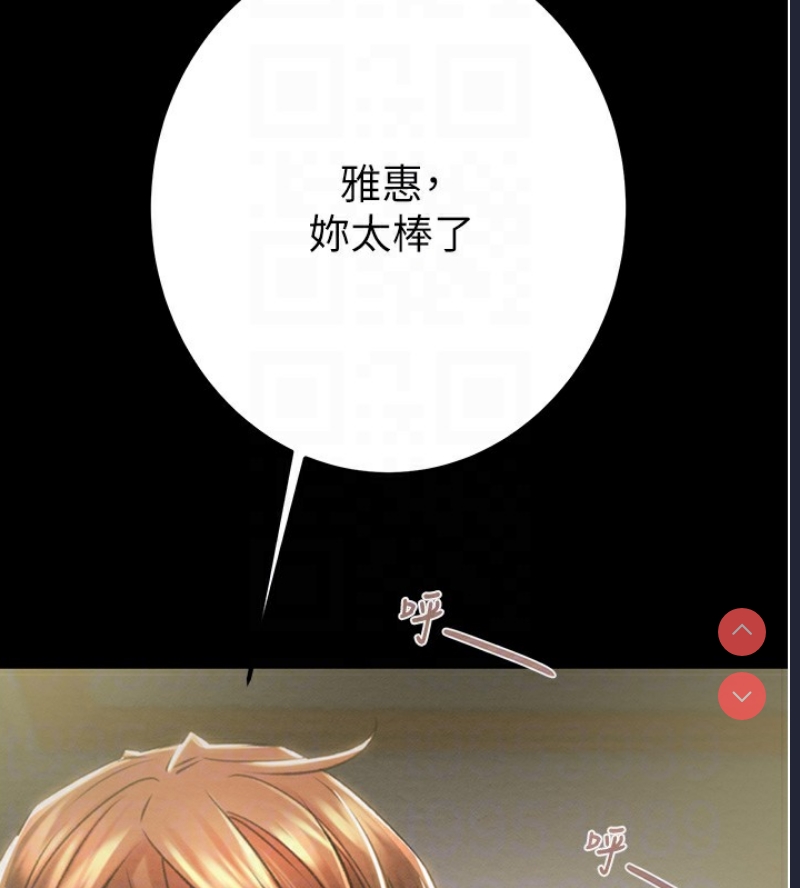 掠夺行动