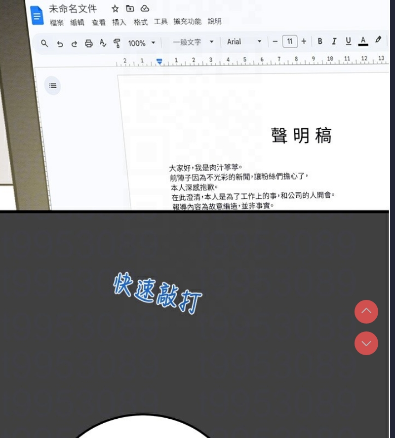 掠夺行动