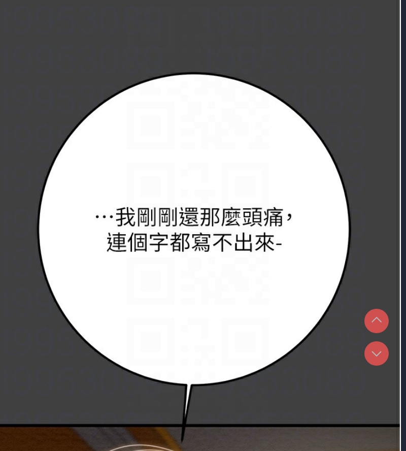 掠夺行动