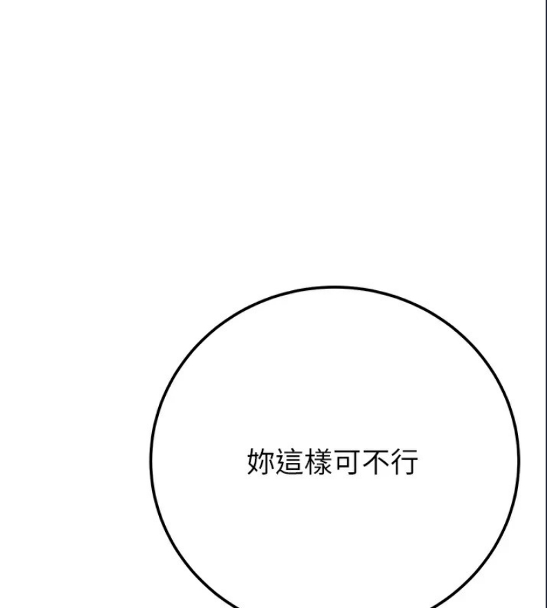 掠夺行动