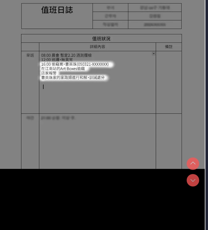 掠夺行动