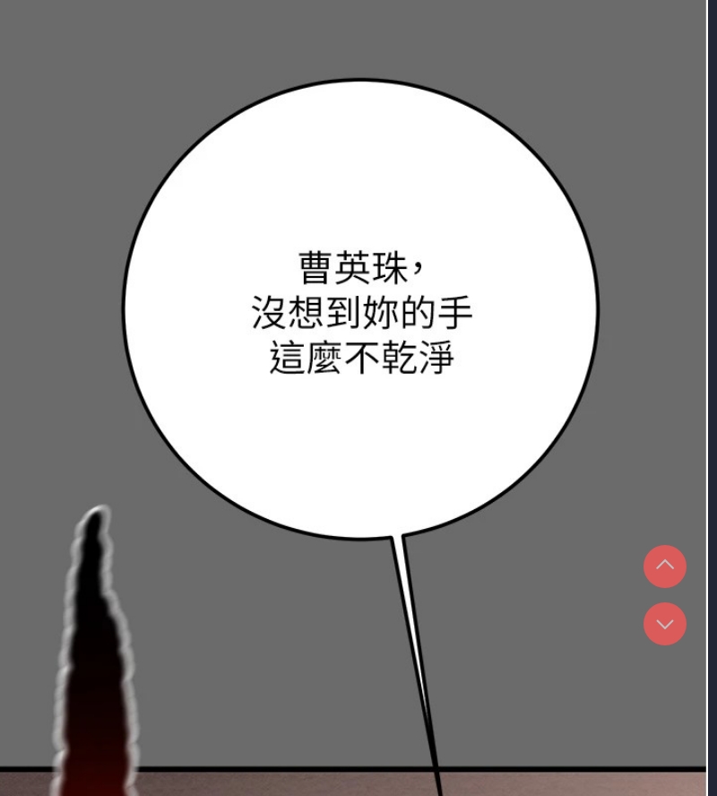 掠夺行动