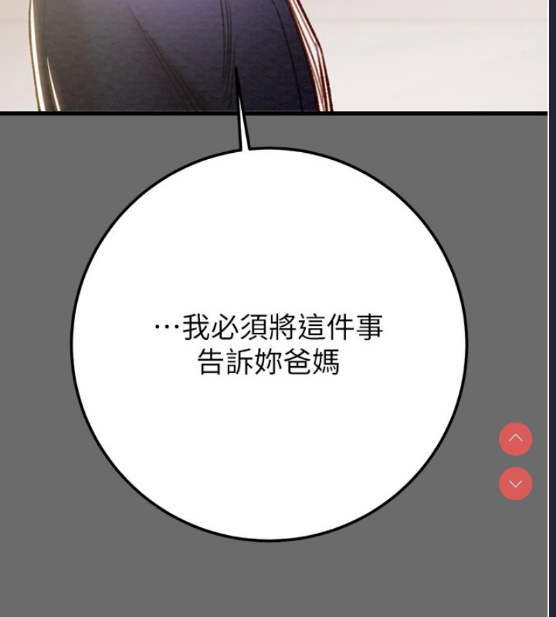 掠夺行动