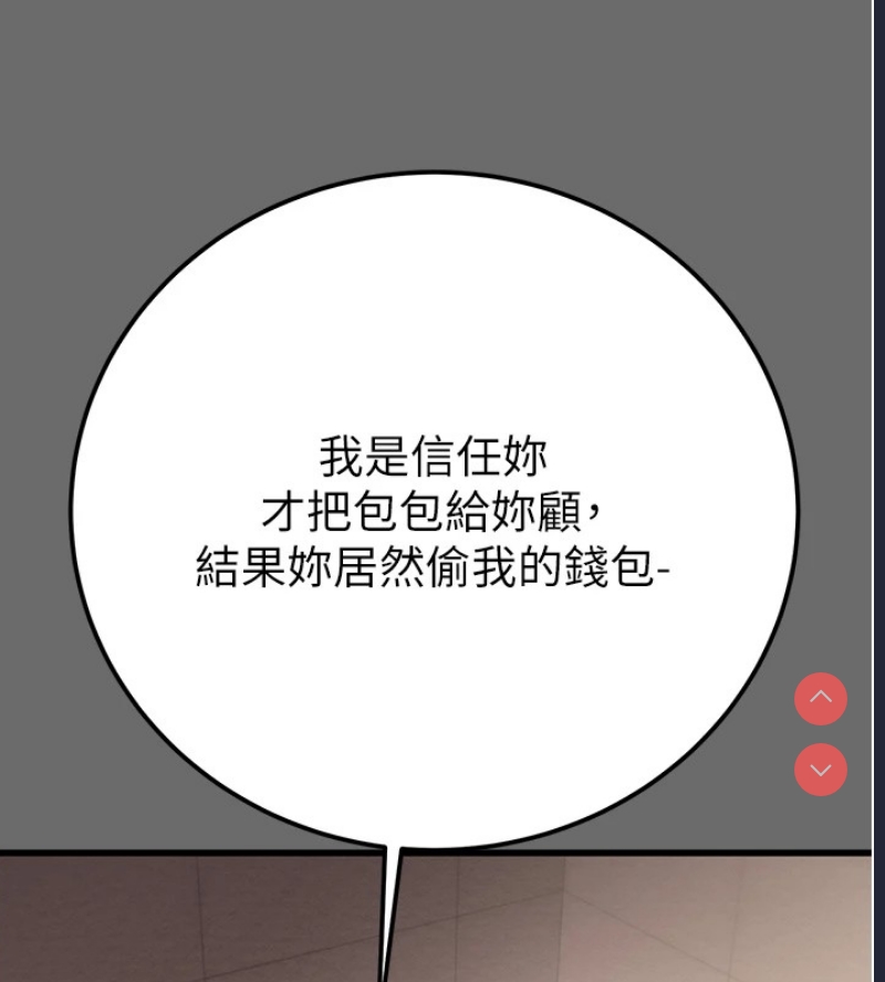 掠夺行动