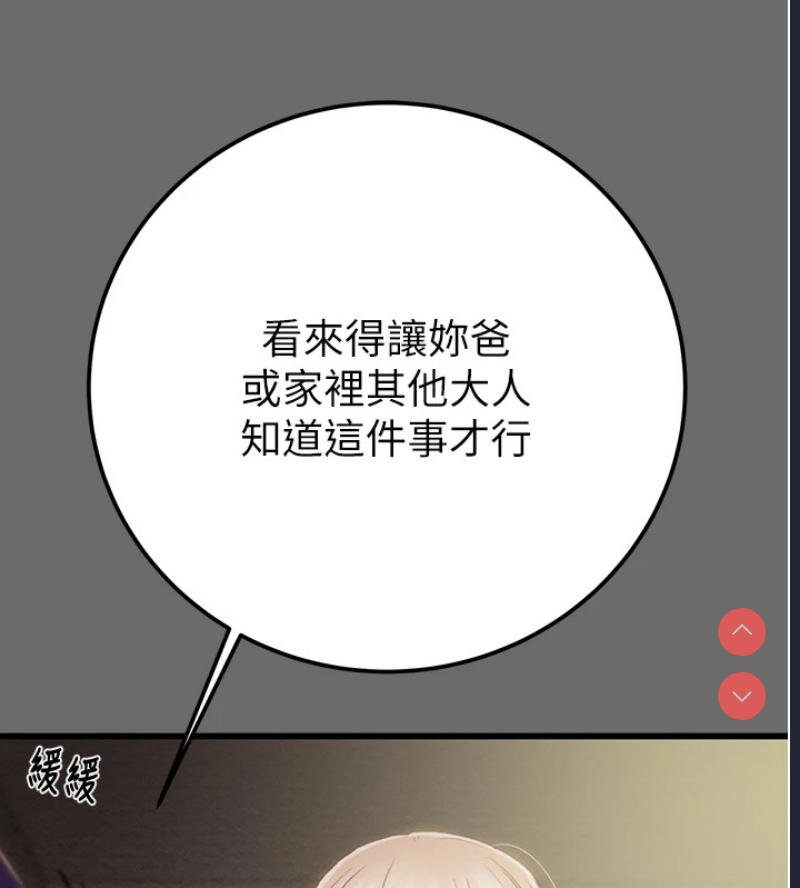 掠夺行动