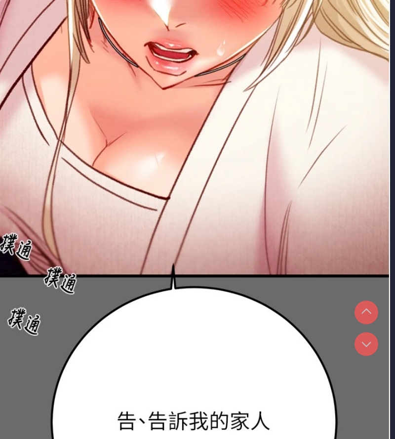 掠夺行动