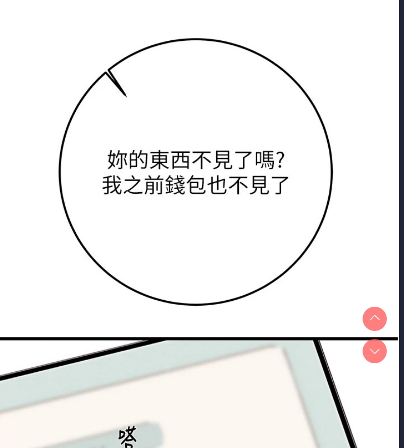 掠夺行动