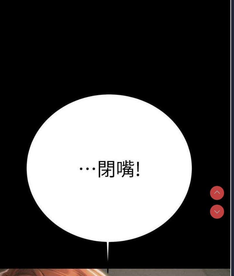 掠夺行动