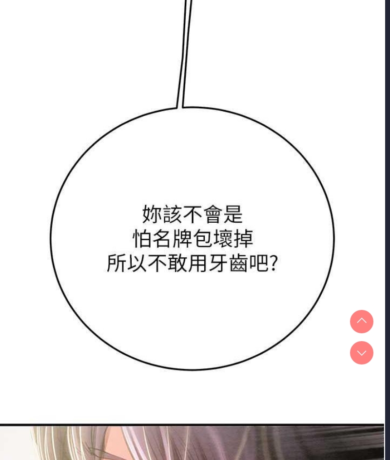 掠夺行动
