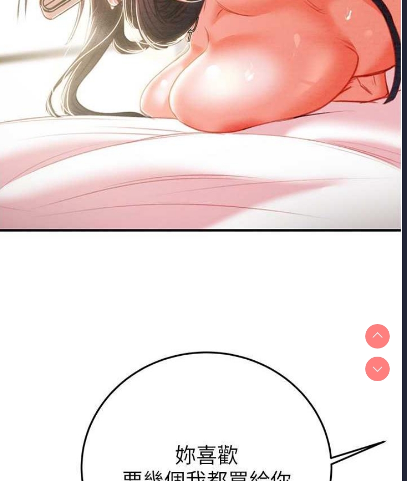 掠夺行动