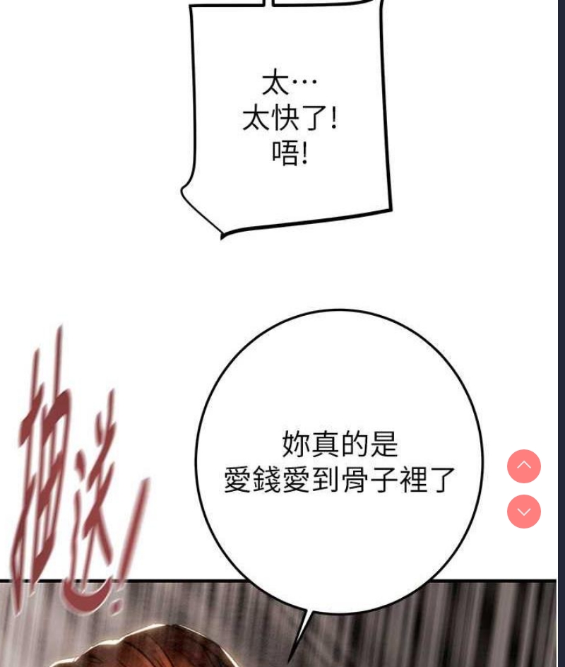 掠夺行动