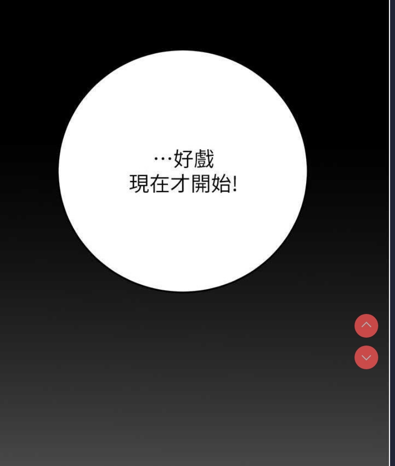 掠夺行动