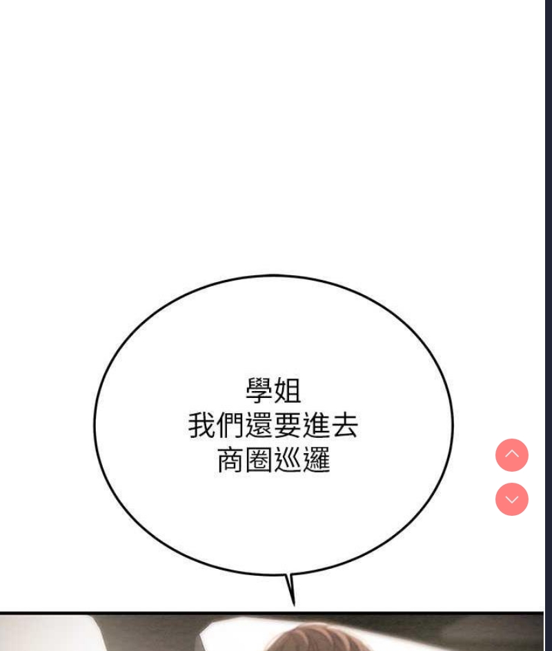 掠夺行动