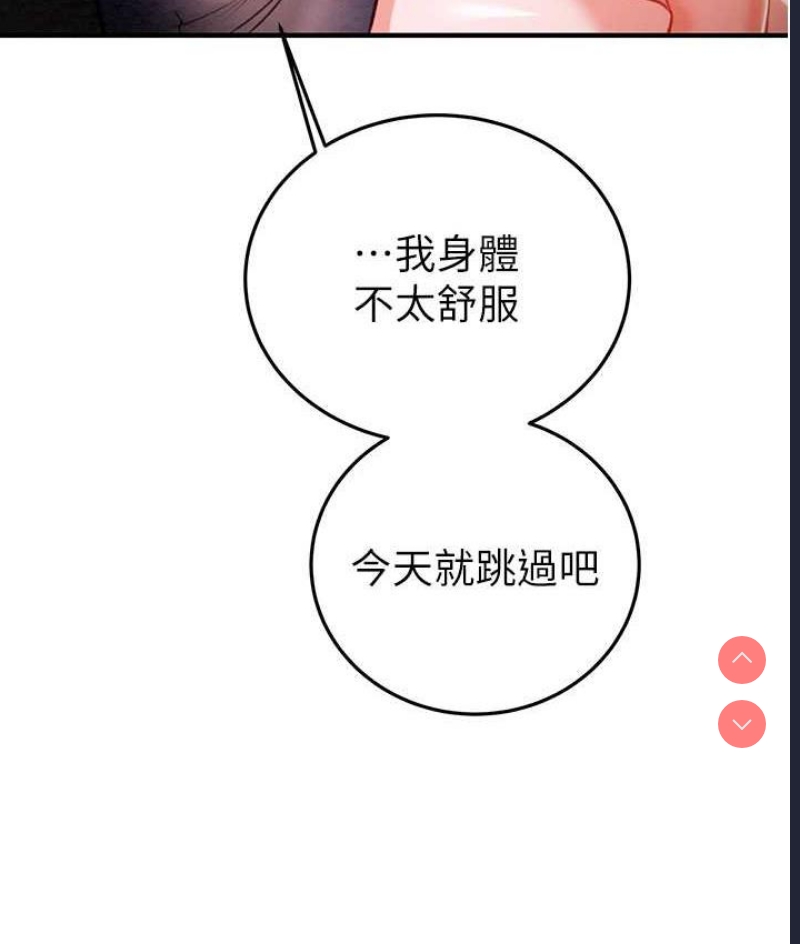 掠夺行动
