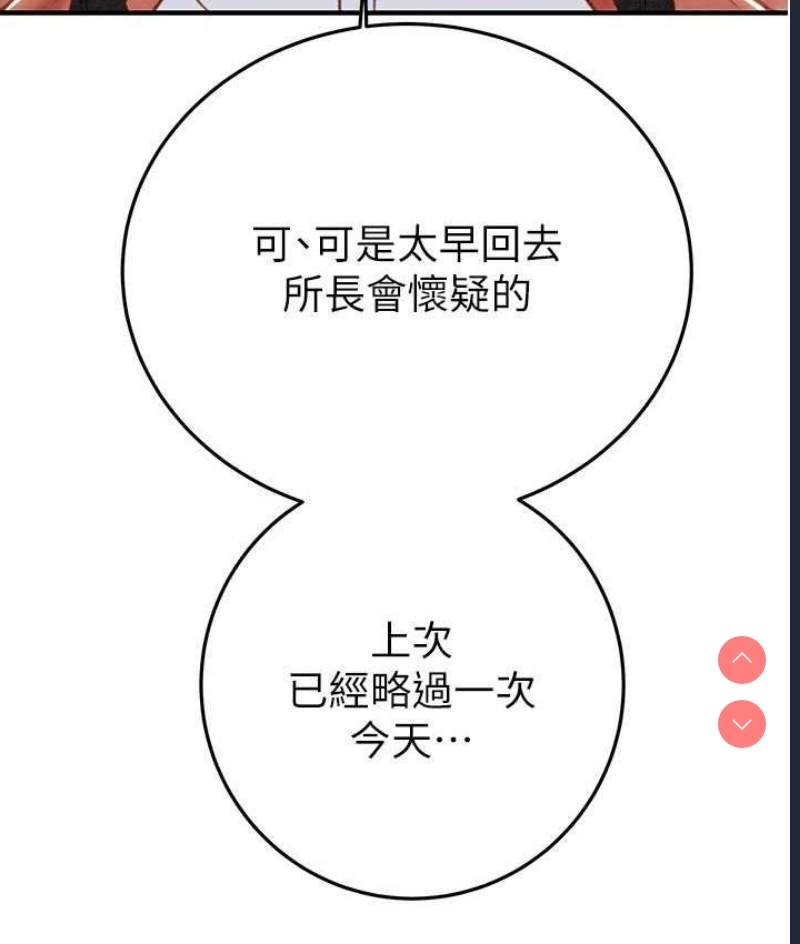 掠夺行动