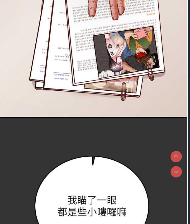 掠夺行动