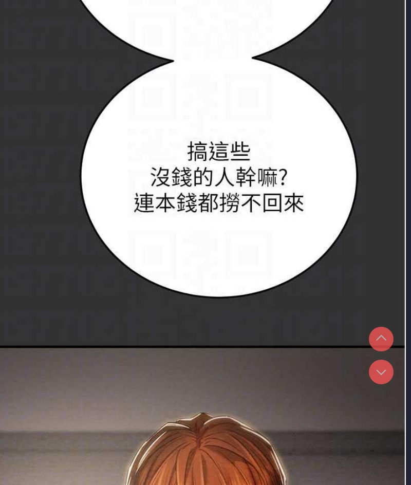 掠夺行动