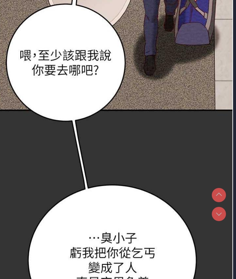 掠夺行动