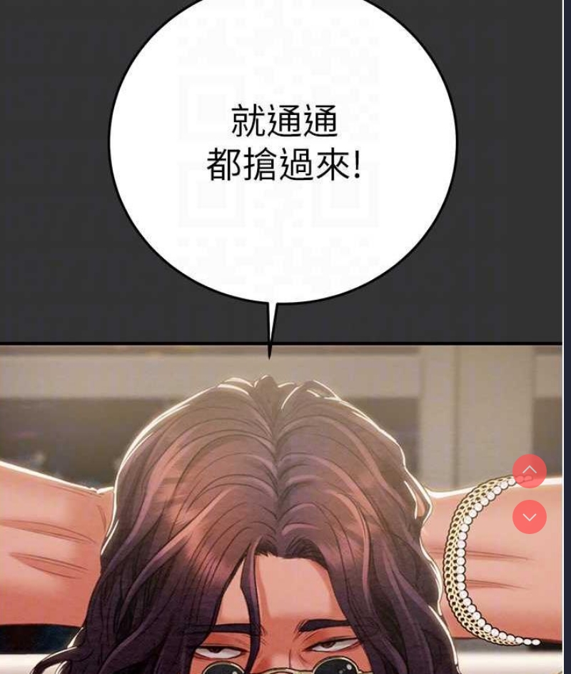 掠夺行动