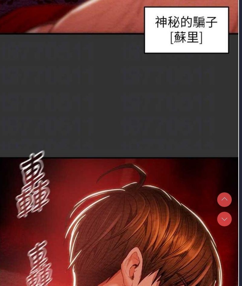 掠夺行动