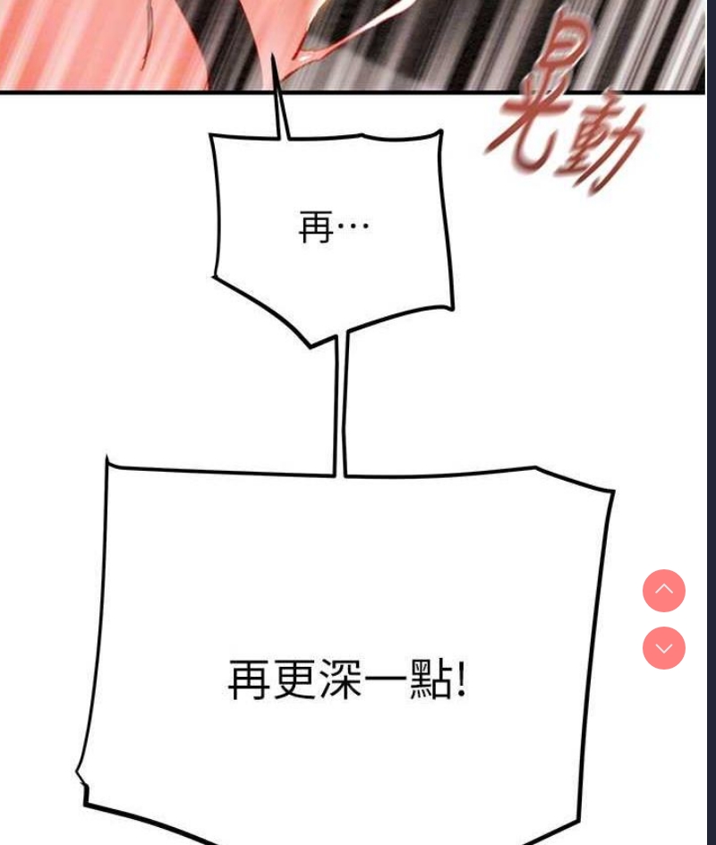 掠夺行动